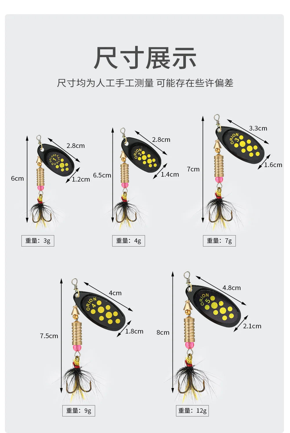 1/2pcs Metal Hard Bait Rotating Spinner Fishing Lure Spoon Sequins Wobblers Bass Pesca With Feather Hooks 3.5g/4.5g/7g/9g/12g