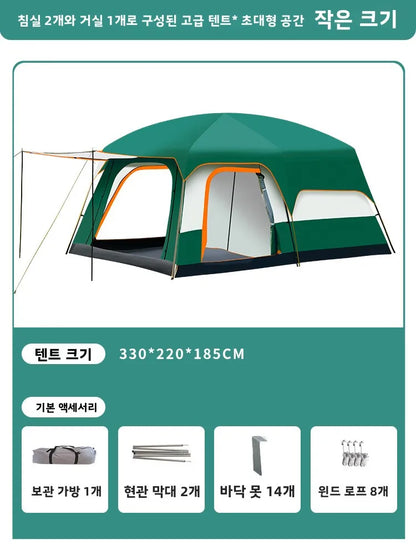 Tent Camping Two Bedroom Large Family 10 People Waterproof Double Layer Anti Uv Beach Shade Outdoor 4 Seasons Canopy