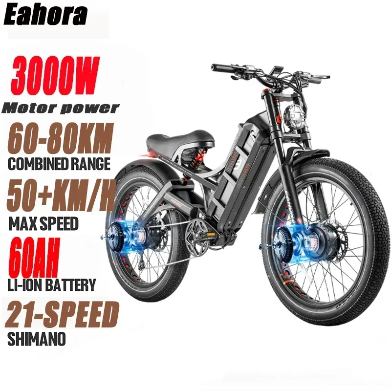 Romeo P2 Electric bike High power motor 52v 60ah lithium battery E-bicycle  Adult mountain off-road Hybrid power Electric BIKE
