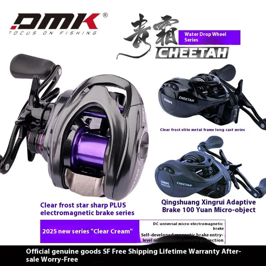 Demik Waterdrop Reel Starry Frost Elite PLUS Electromagnetic Far Casting Fishing Reel Universal Baitcasting Line Spool